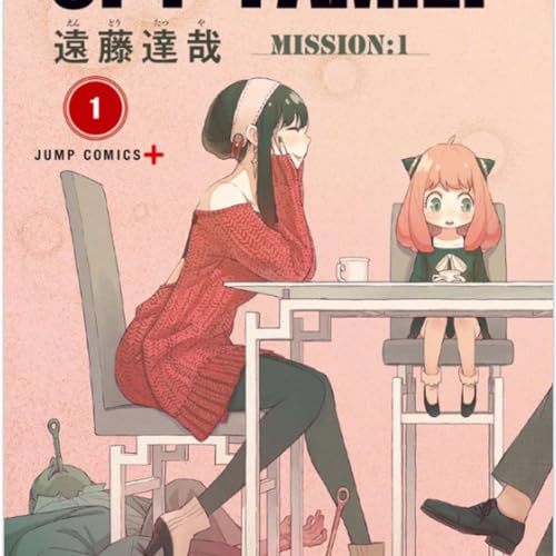 Page de couverture de 【manga suki Osaka-ben】Episode 005 "SPY X FAMILY(1)・スパイファミリー(1)