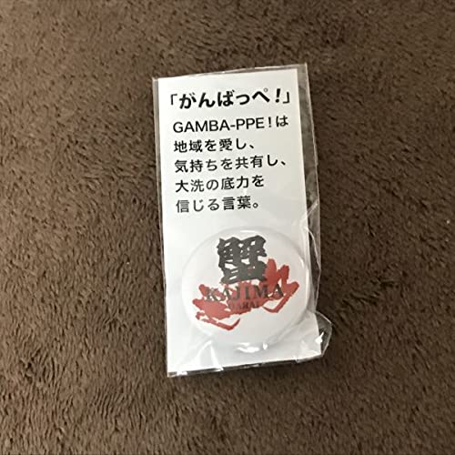 ガールズ&パンツァー ガルパン 大洗 缶バッジ 271 蟹のサムネイル