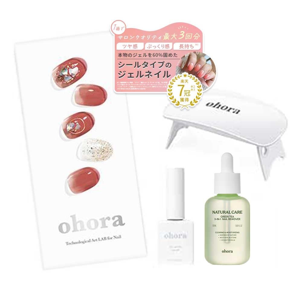 ohora オホーラ ネイル ネイルセット ジェルネイルセット Amazon | 【ケア3種付き】 ohora 公式 パーフェクトセット タイプE SET