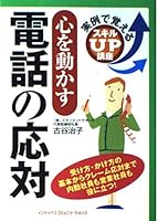 ?????????? (?????????UP??) 4757301553 Book Cover