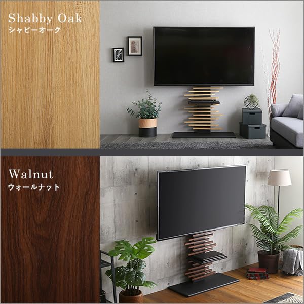 【訳あり】最大100インチ対応 デザインテレビスタンド　シャビ―オーク色 Amazon｜ホームテイスト 最大100インチ対応 デザインテレビスタンド