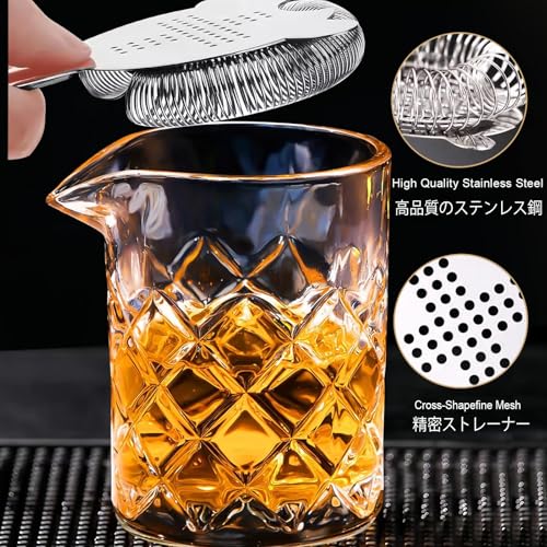 Carfeel カクテルセット ステンレス製ミキシンググラスセット