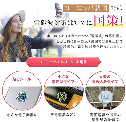 Amazon | スピノル ルーム SPINOR 一部屋全体 電磁波対策 カット 