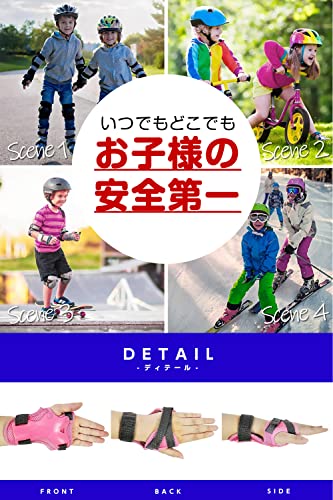 YRINA キッズプロテクター 子供 自転車 膝パッﾄﾞ 肘パッド 