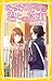 たったひとつの君との約束　～なみだの聖夜～ (集英社みらい文庫)