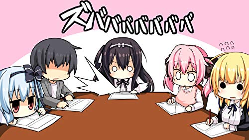 ワガママハイスペックの関連画像4