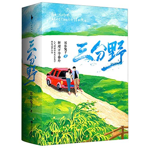???(??) [Chinese] 7550038430 Book Cover