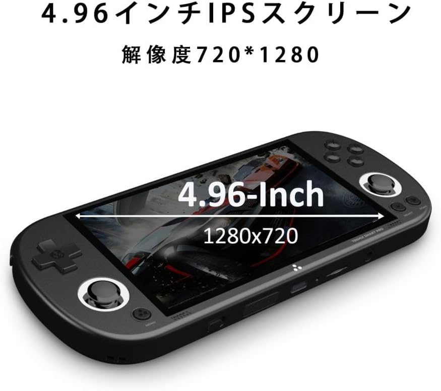 Amazon | Trimui Smart Pro レトロハンドヘルドゲームコンソール