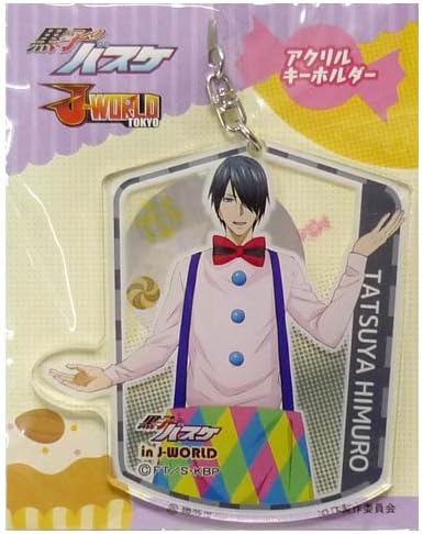 Amazon 黒子のバスケ J World Tokyo むっくんと室ちんのお菓子パーティー Wエースフェス アクリルキーホルダー 氷室辰也 アニメ 萌えグッズ 通販