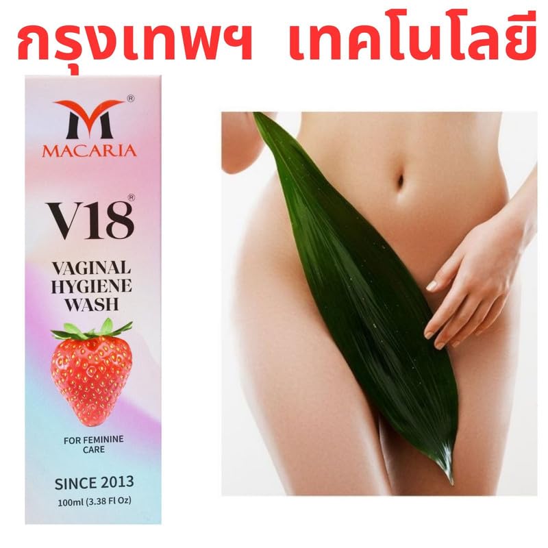 MACARIA V18 vaginal yoni pussyi Intimate wash women ph balance
