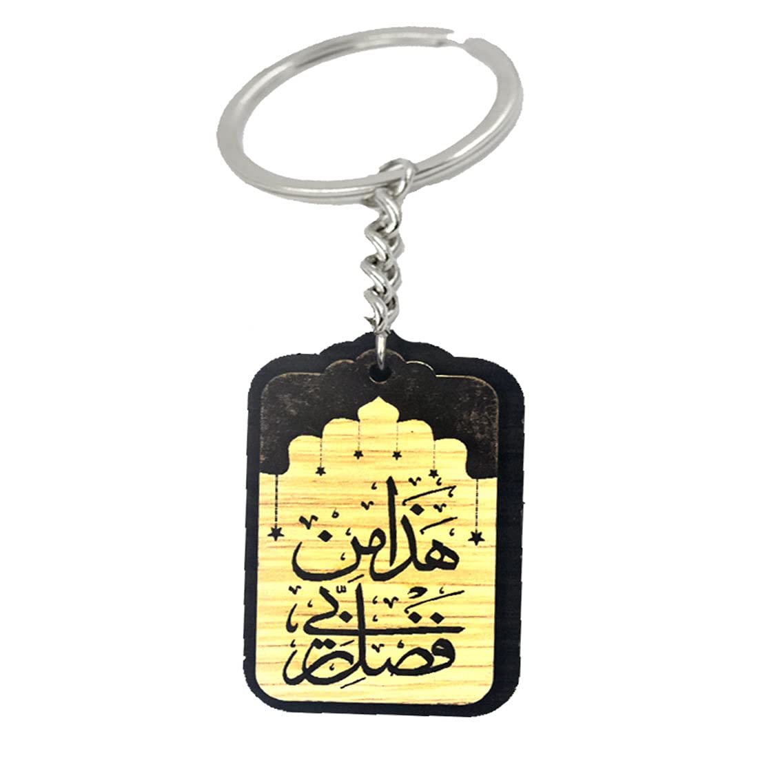 AFH Islamic Allah and Muhammad décor Wooden Brown Key Chain for Gifting Men and Women