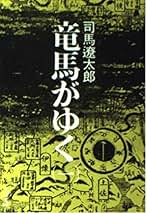 司馬遼太郎が語る日本 CD12枚セット木製ケース付き 2025年最新】司馬遼太郎が語るの人気アイテム - メルカリ