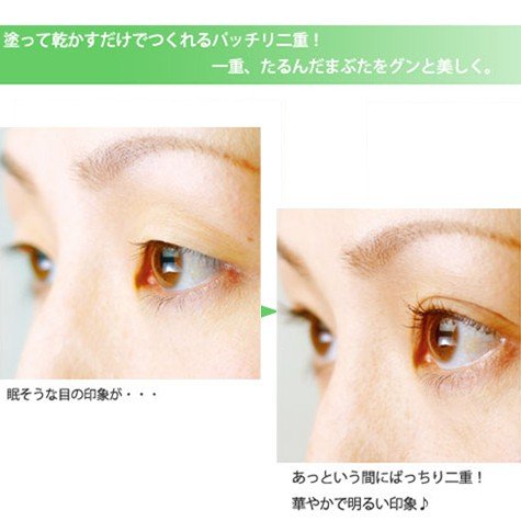 送料込み！ローヤルアイムリピ本体7ml 3個セット ローヤル化研 ローヤルアイムリピ 7ml 二重まぶた形成化粧品 二