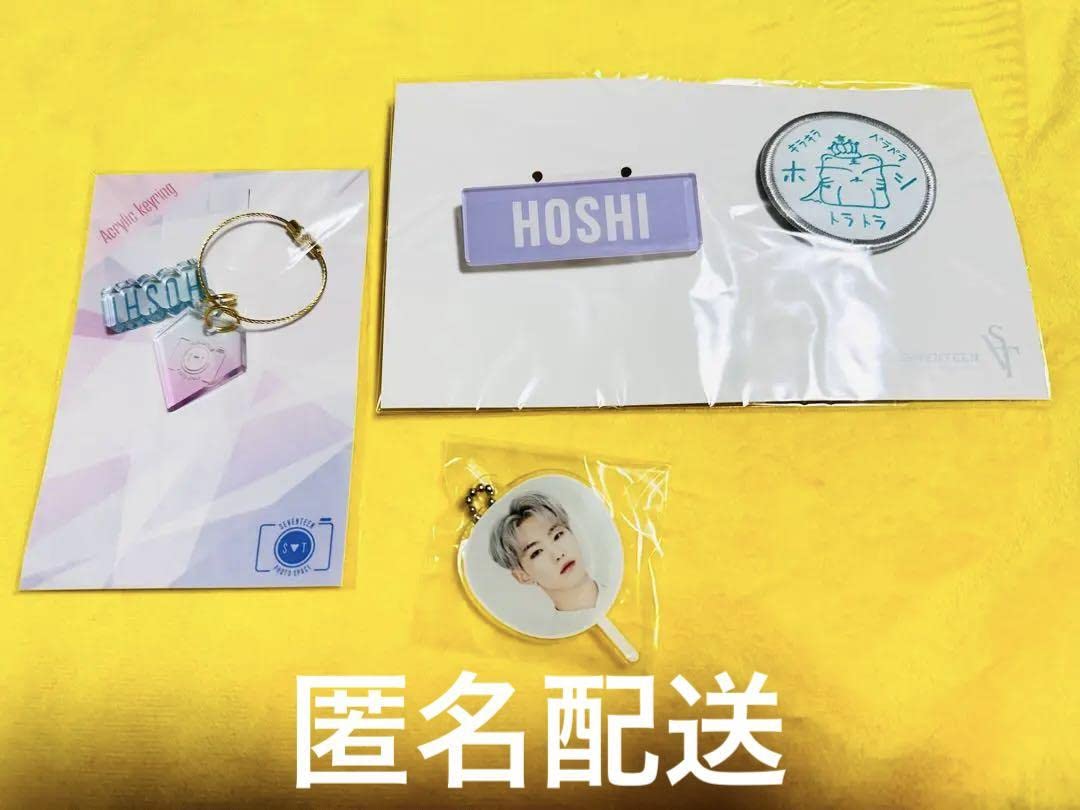 SEVENTEEN HOSHI グッズセット 2ND PRE-ORDER] SEVENTEEN HOSHI X WOOZI FAN CONCERT [WARNING