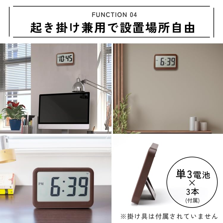 Amazon.co.jp: ADESSO(アデッソ) デジタル電波時計 革風デザイン