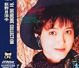 &rsquo;91 OGINOME COLLECTION