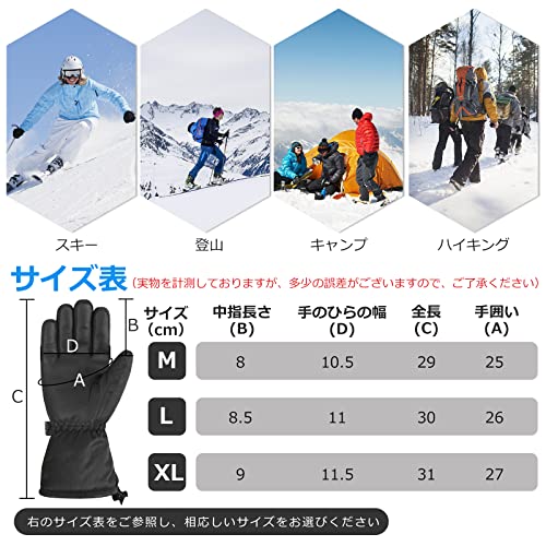 Kemolpo スキーグローブ スノボー グローブ スキー手袋 3Mシ