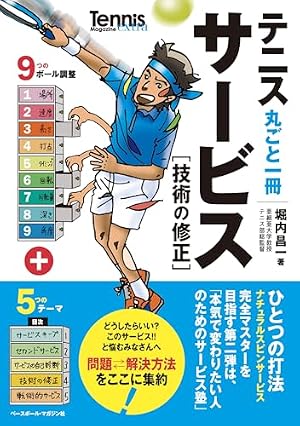 Amazon.co.jp: BREAK BACK 21 (少年チャンピオン・コミックス) 電子
