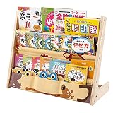 Cases NLIAN- Bibliothèque pour Enfants Étagères À Livres À Bandoulière Étagère en Bois pour Enfants avec Rangement De Poche Porte-Livre en Toile Design Amovible Et Lavable