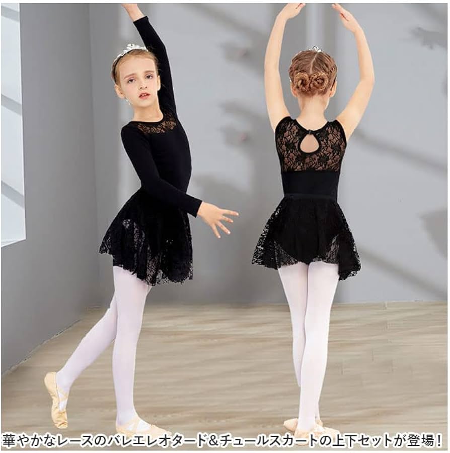 すぐ発送❣️レオタード　１２０ Amazon.co.jp: バレエ レオタード 上下セット キッズ yleotard5062