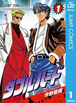 頭文字D（1） (ヤングマガジンコミックス) | しげの秀一