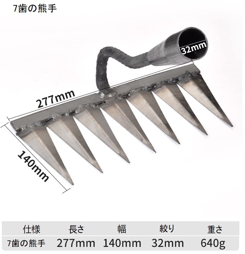 多目的レーキ　丈夫な溶接仕上げ‼️ Amazon.co.jp: 園芸用品除草レーキ農具鍬除草鍬根ターニング