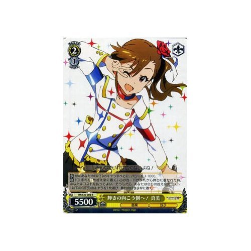 Amazon.co.jp: ヴァイスシュヴァルツ 輝きの向こう側へ！ 真美 レア IM