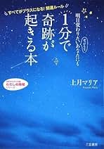 【中古】 礼儀と作法 基礎入門編/栄光（千代田区）/上月マリア 中古】 礼儀と作法 基礎入門編/栄光（千代田区）/上月マリア