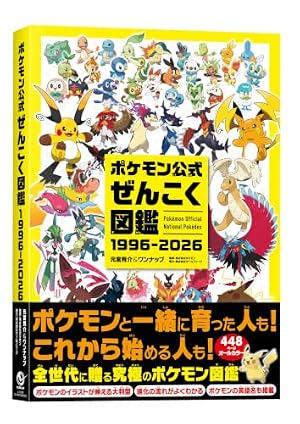 ドラゴンボールスーパーカードゲーム フュージョンワールド 公式カード