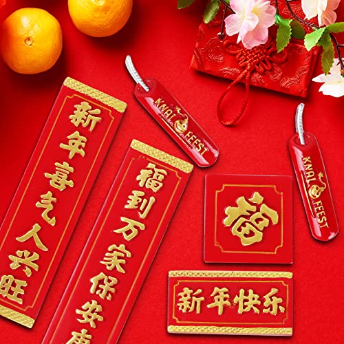 6Pcs Chinese New Year Refrigerator Magnets,3D Red Refrigerator Magnets,Lucky Chinese Couplet Kitchen Magnets For Refrigerator Fridges Powerful Magne Cute Lunar New Year Gift #TOP3