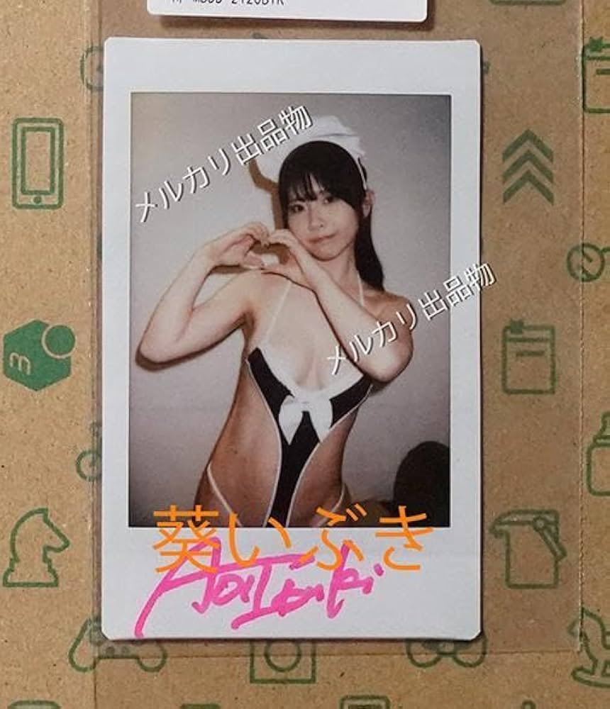 葵いぶき　直筆サイン入りチェキ(a)　未開封品　匿名配送 Amazon.co.jp: 葵いぶき 直筆サイン入りチェキa : おもちゃ