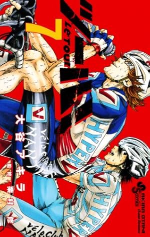 弱虫ペダル 1〜74巻 Amazon.co.jp: 弱虫ペダル 74 (少年チャンピオン