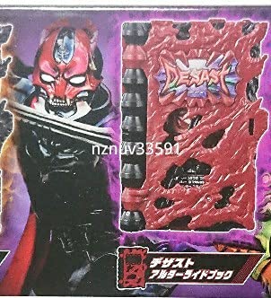 仮面ライダーセイバー 第43話 激突 存在する価値 感想 新 メタレドの楽しんだもん勝ち
