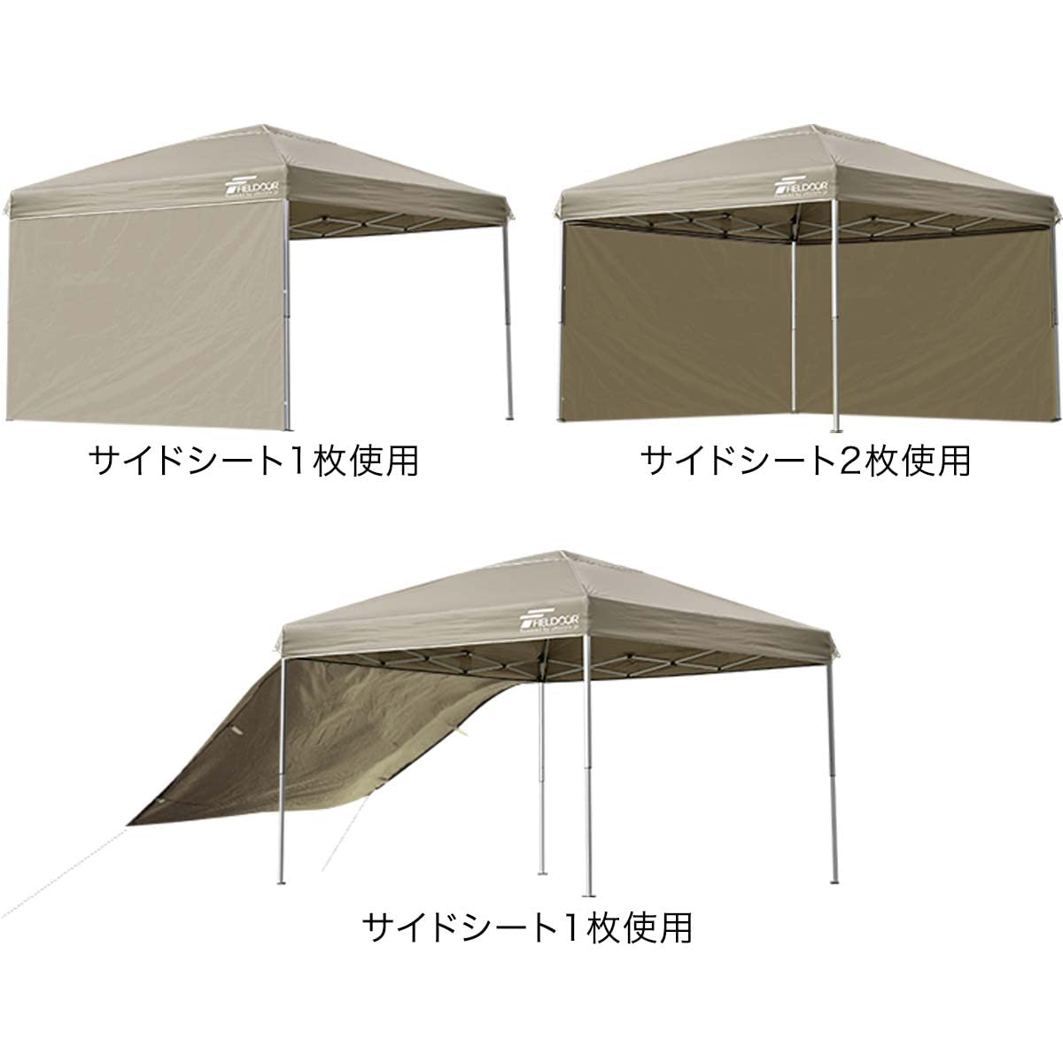 Amazon | FIELDOOR ワンタッチタープテント 【TC専用サイド Amazon | FIELDOOR ワンタッチタープテント 【TC専用サイド
