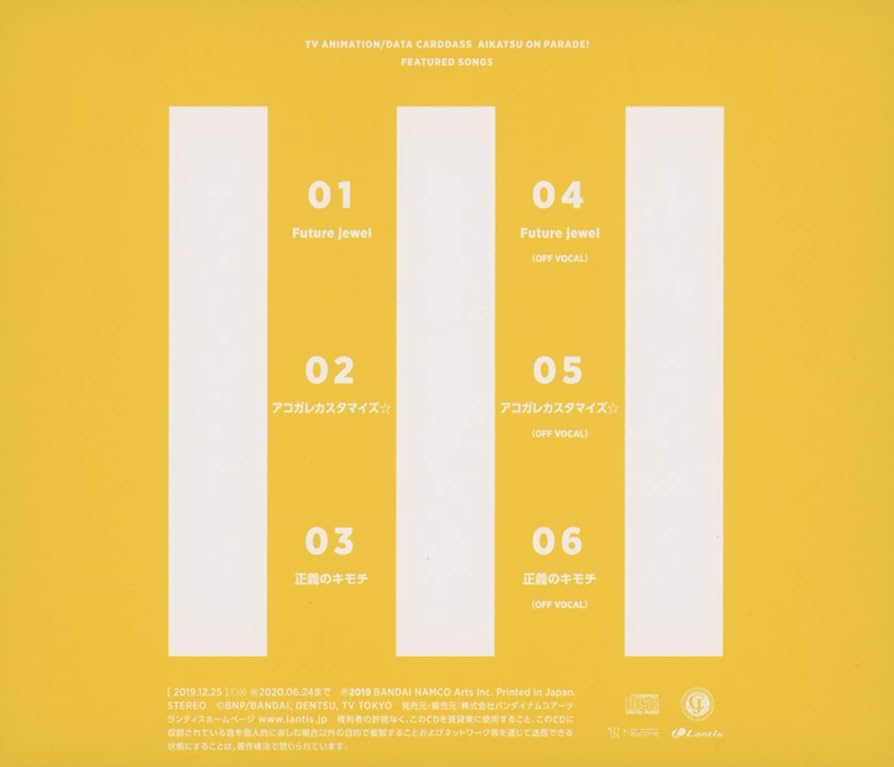 アイカツオンパレード　シンガソングアプリコット TVアニメ/データカードダス『アイカツオンパレード！』挿入歌