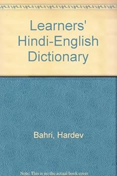 Hardcover Learner's Hindi-English Dictionary Book