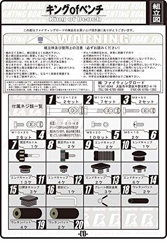 はじめしゃちょーの筋トレグッズまとめ 全部ネット購入できる