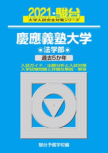 u*a様 【予備校マニア必見】駿河台学園百年史 u*a様 【予備校マニア必見】駿河台学園百年史 予備校マニア必見