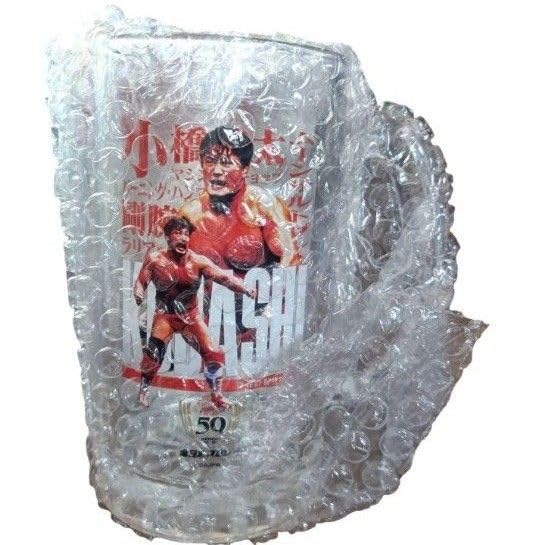 Amazon.co.jp: 全日本プロレス 50周年 記念くじ A賞 ビアジョッキ 3個