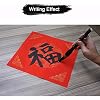 Handmade Extra Large Chinese Calligraphy Ink Painting Brush