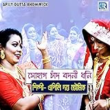 bodoni luzern  Sohag Chand Bodoni Dhoni