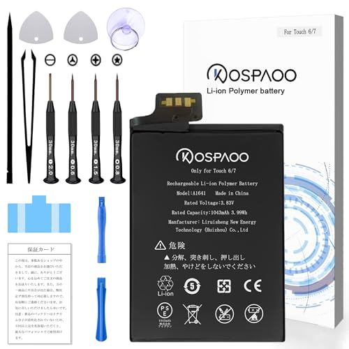 iPod touch 第７世代　A2178 バッテリー交換済 515OHxJi+eL.jpg