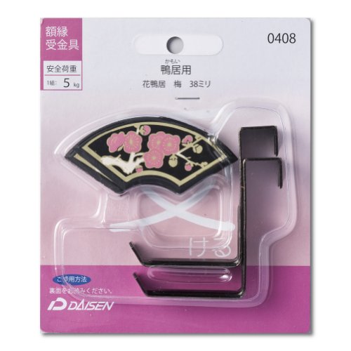  z  Ԋ ~ p 38mm N05040408