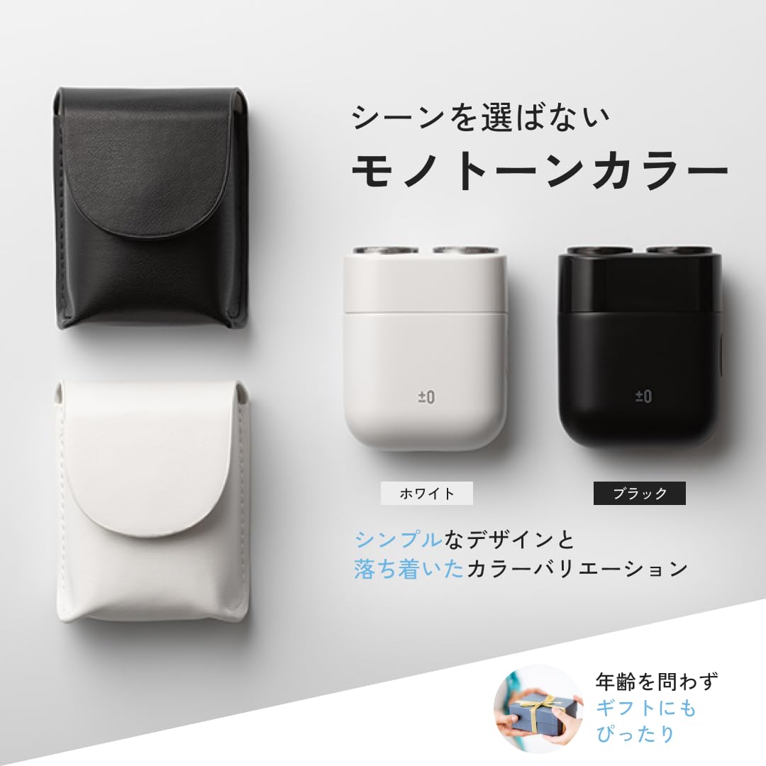 電動シェイバー　ミニ Amazon | 【1回の満充電で平日5日間使用可能】ひげそり 電動メンズ ±0