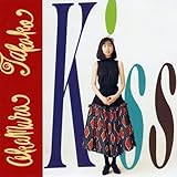 Kiss 〜a cote de la mer