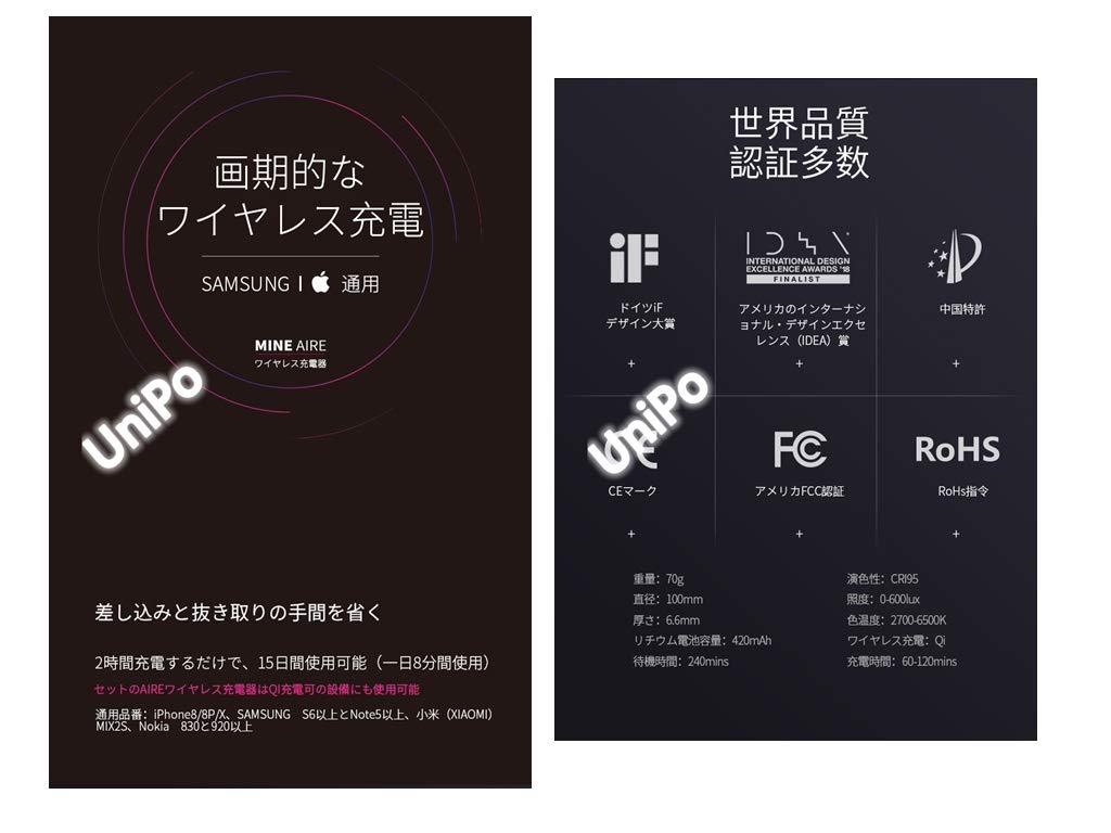 Amazon.co.jp: UniPo MINE MIRS LED 女優ミラー（スマートメイクミラー