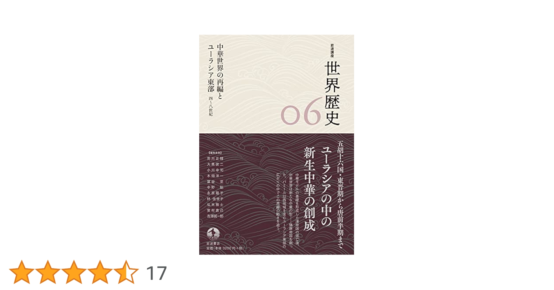 中国名菜譜　　合計4冊　　西方編　東方編　北方編　南方編　柴田書店　
\r 中国名菜譜 合計4冊 西方編 東方編 北方編 南方編 柴田書店