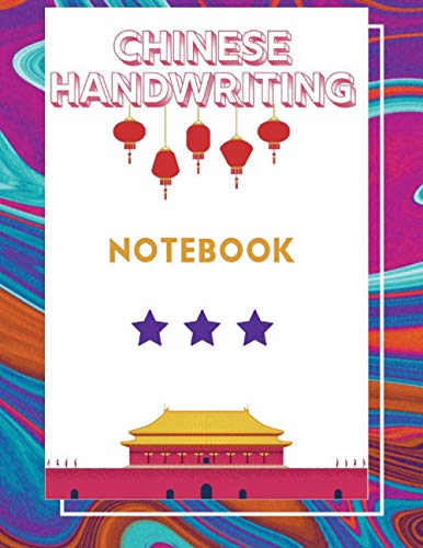 Chinese handwriting notebook: handwriting exercise books, exercise book, practice copybook, handwriting book, writing paper, journal for men, journal ... cute notebook, writing journal,daily book