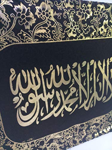 Decorative Wall Hanging Tapestry For Muslim House Amn-261 Arabic Calligraphy Decor Fabric Poster Islamic Art Ornament Religious Gift Size 60 X 75 Cm. (Shahada_02) #TOP4