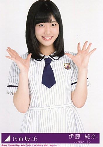 Amazon 乃木坂46 公式生写真 夏のfree Easy 初回仕様封入特典 Type B 伊藤純奈 アイドル 芸能人グッズ 通販 Amazon 乃木坂46 公式生写真 夏のfree Easy 初回仕様封入特典 Type B 伊藤純奈 アイドル 芸能人グッズ 通販